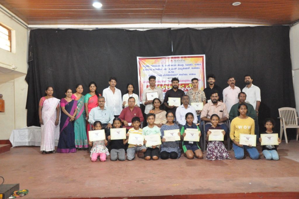 ಬಾರ್ಕೂರು – ಮೂಡುಕೇರಿ ಗಂಗಮ್ಮ ರಾಮಚಂದ್ರ ಶಾಸ್ತ್ರಿ ಸ್ಮರಣಾರ್ಥ ಚಿತ್ರಕಲಾ ಸ್ಪರ್ಧೆ