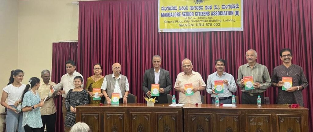 ಲೋಕಾರ್ಪಣೆಗೊಂಡ ‘ರಾಯರ ಕಥೆಗಳು’ ಕೃತಿ