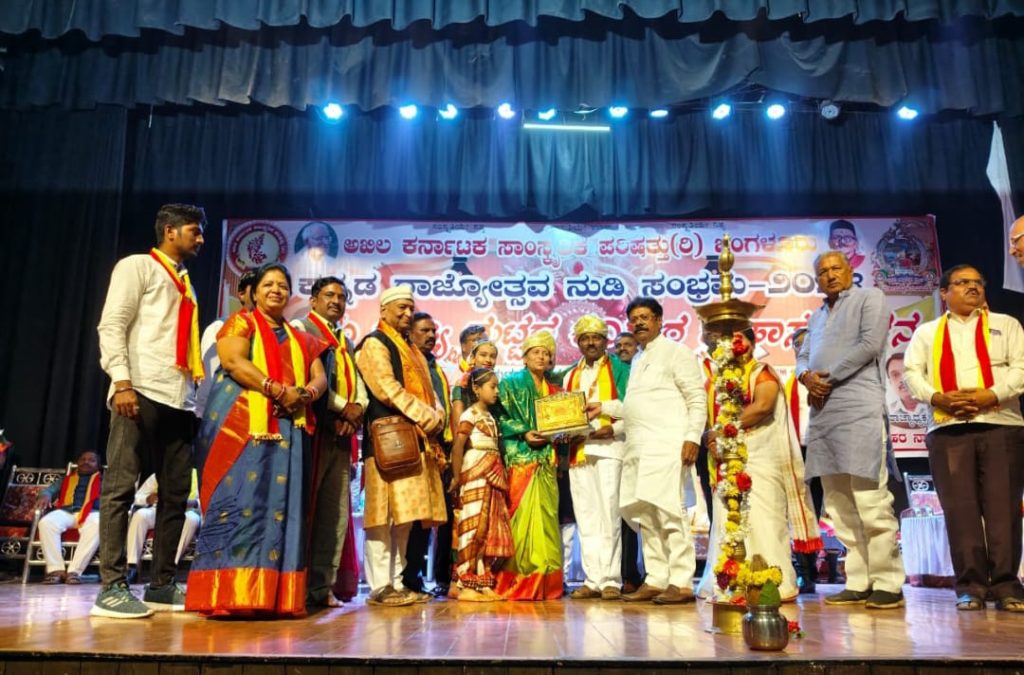 ಧಾರವಾಡದಲ್ಲಿ ಪ್ರಥಮ ರಾಜ್ಯಮಟ್ಟದ ಕವಿಪೀಠ ಮಹಾ ಸಮ್ಮೇಳನ