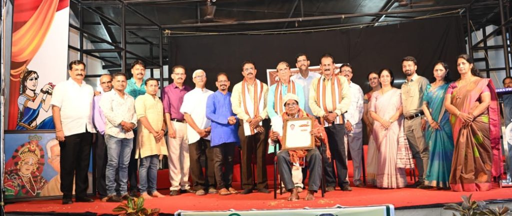 ಯಕ್ಷಗಾನ ಹಿರಿಯ ಕಲಾವಿದ ಅರುವ ಕೊರಗಪ್ಪ ಶೆಟ್ಟಿಯವರಿಗೆ ‘ಕುಂಬ್ಳೆ ಸುಂದರ ರಾವ್ ಸಂಸ್ಮರಣಾ ಪ್ರಶಸ್ತಿ’ ಪ್ರದಾನ