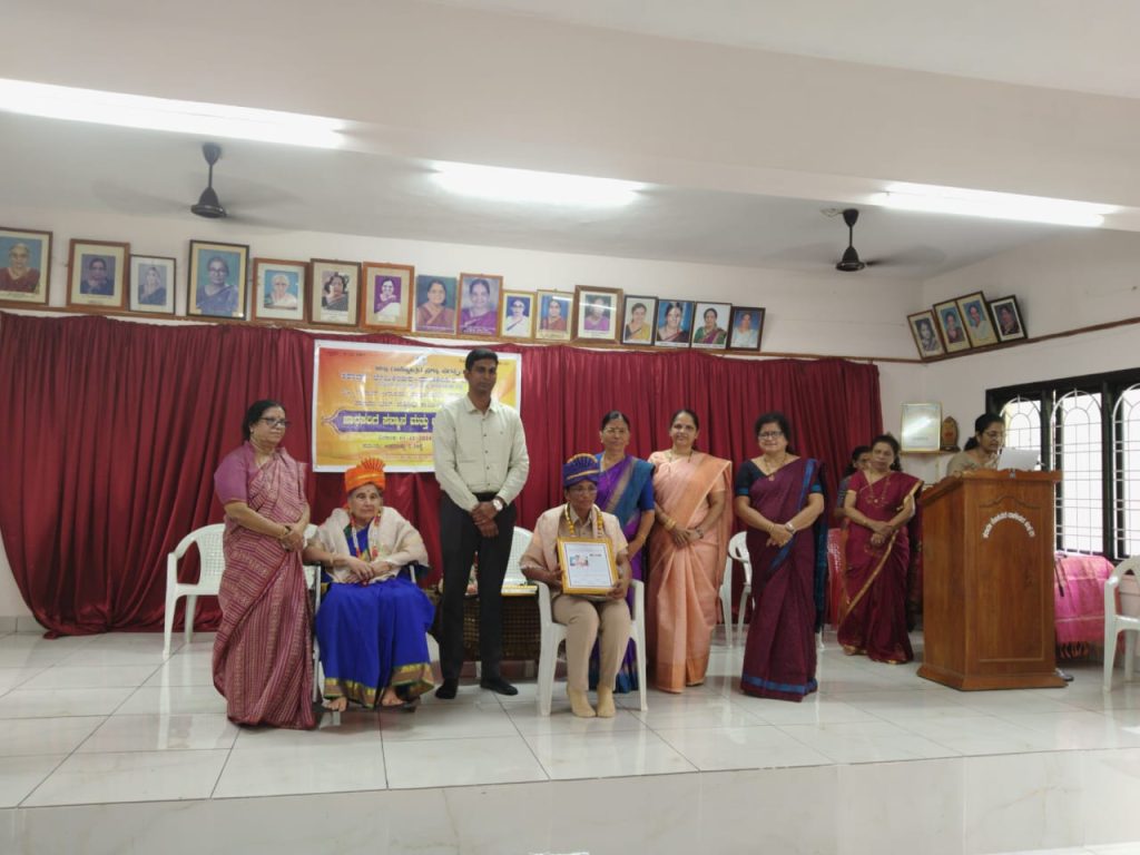 ಕರಾವಳಿ ಲೇಖಕಿಯರ-ವಾಚಕಿಯರ ಸಂಘದಿಂದ ದತ್ತಿ ಕಾರ್ಯಕ್ರಮ ಹಾಗೂ ಸನ್ಮಾನ