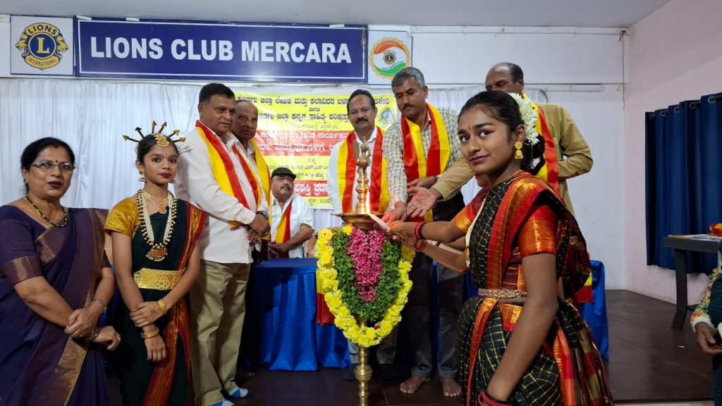 ಮಡಿಕೇರಿಯ ಲಯನ್ಸ್ ಕ್ಲಬ್ ಸಭಾಂಗಣದಲ್ಲಿ ‘ಪ್ರೌಢಶಾಲಾ ವಿದ್ಯಾರ್ಥಿಗಳಿಗೆ ಜನಪದ ನೃತ್ಯ ಸ್ಪರ್ಧೆ’