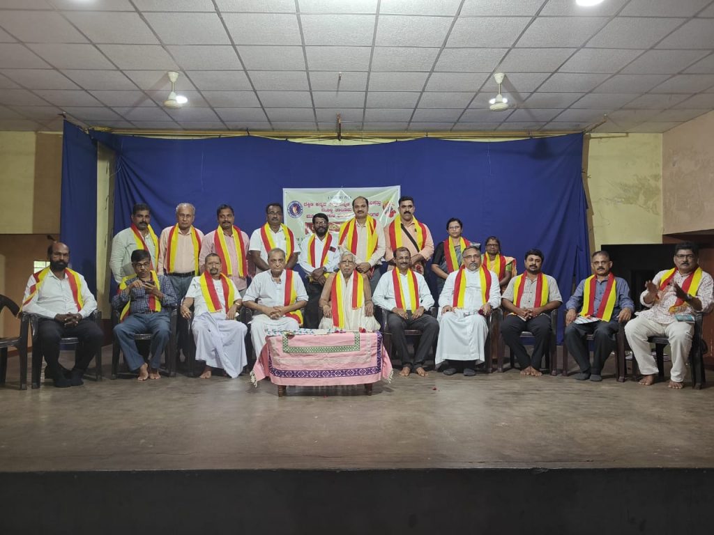 ಕ. ಸಾ. ಪ. ಮೂಲ್ಕಿ ಹೋಬಳಿ ಘಟಕದ ಉದ್ಘಾಟನೆ