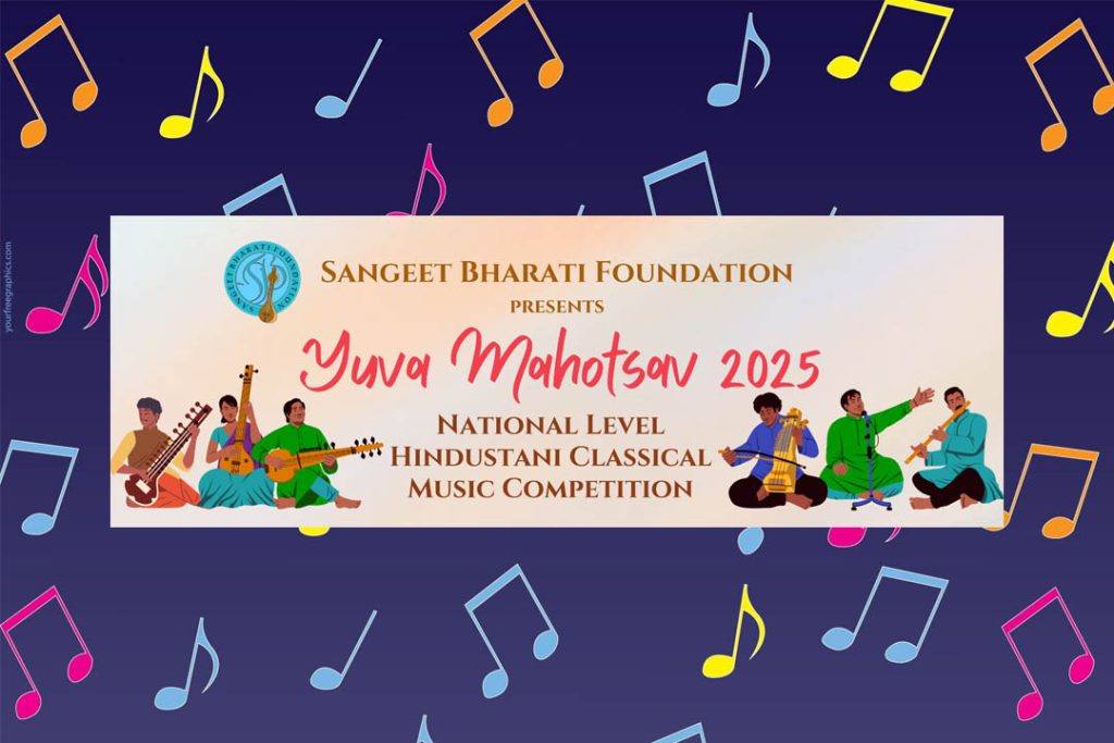 ಮಂಗಳೂರಿನಲ್ಲಿ ‘ಯುವ ಮಹೋತ್ಸವ್ 2025’ ಹಿಂದೂಸ್ತಾನಿ ಶಾಸ್ತ್ರೀಯ ಸಂಗೀತ ಸ್ಪರ್ಧೆ | ಫೆಬ್ರುವರಿ 08 ಮತ್ತು 09