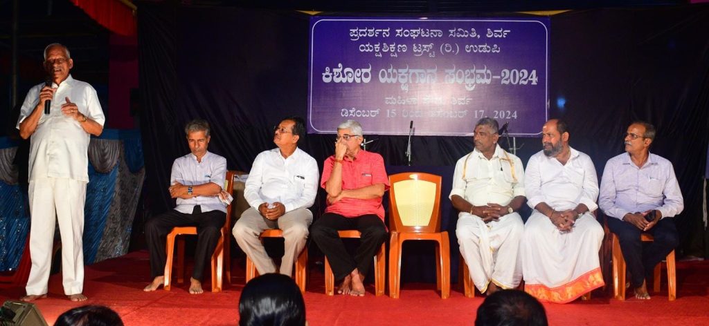 ಶಿರ್ವದಲ್ಲಿ ಸಮಾರೋಪಗೊಂಡ ಮೂರು ದಿನಗಳ ಕಿಶೋರ ಯಕ್ಷಗಾನ ಸಂಭ್ರಮ