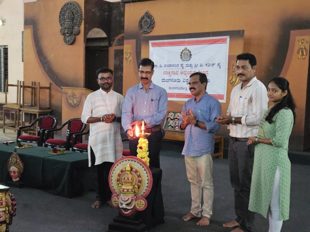 ಮಂಗಳೂರು ವಿ. ವಿ. ಯಲ್ಲಿ 2024-25ನೇ ಸಾಲಿನ ಯಕ್ಷನಾಟ್ಯ ತರಬೇತಿ ಉದ್ಘಾಟನೆ