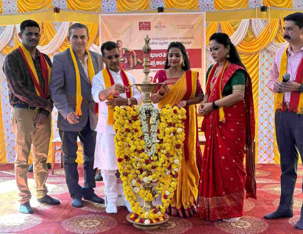 ಮುಳಿಯ ಜ್ಯುವೆಲ್ಸ್ ಬೆಂಗಳೂರಿನಲ್ಲಿ ಕನ್ನಡ ಕಾರ್ಯಕ್ರಮ