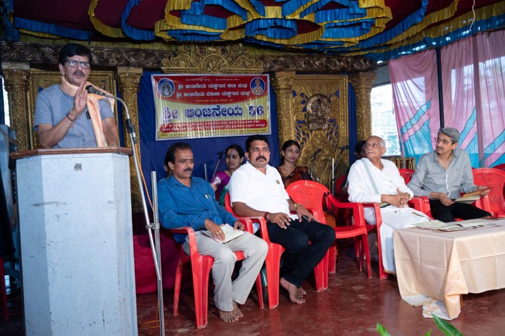 ಪುತ್ತೂರಿನಲ್ಲಿ ‘ಯಕ್ಷಾಂಜನೇಯ ಪ್ರಶಸ್ತಿ’ ಪ್ರದಾನ ಮತ್ತು ‘ವಿಂಶತಿ ಗೌರವ’ ಸನ್ಮಾನ