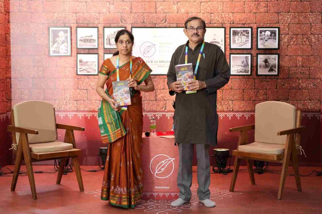 ಮಂಗಳೂರಿನ ಸಾಹಿತ್ಯ ಉತ್ಸವದಲ್ಲಿ ಲೋಕಾರ್ಪಣೆಗೊಂಡ ‘ಮಾಗಧ‘ ಕೃತಿ