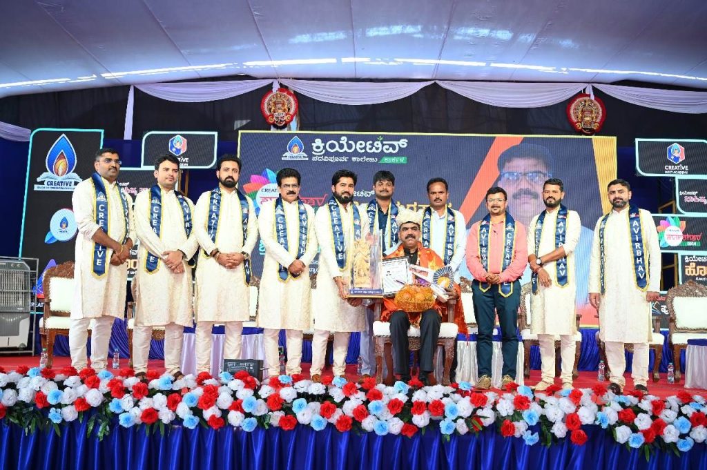 ಕಾರ್ಕಳದಲ್ಲಿ ಕ್ರಿಯೇಟಿವ್ ಪ್ರತಿಭಾ ಪುರಸ್ಕಾರ ಕಾರ್ಯಕ್ರಮ