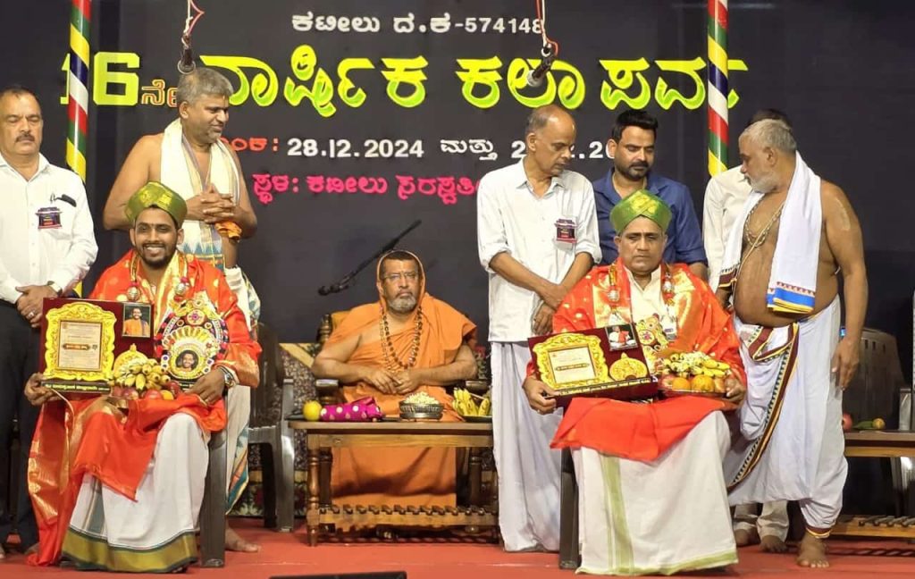 ಕಟೀಲು ಸರಸ್ವತೀ ಸದನದಲ್ಲಿ ಶ್ರೀ ದುರ್ಗಾ ಮಕ್ಕಳ ಮೇಳದ 16ನೇ ವಾರ್ಷಿಕ ಕಲಾಪರ್ವದ ಉದ್ಘಾಟನೆ