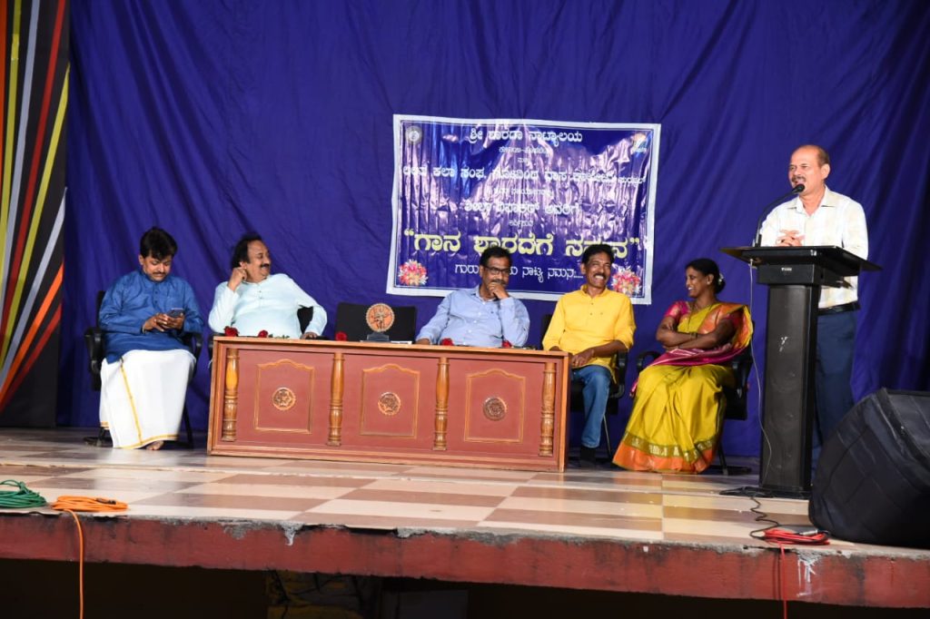 ಗೋವಿಂದ ದಾಸ ಕಾಲೇಜಿನಲ್ಲಿ ‘ಗಾನ ಶಾರದೆಗೆ ನಮನ… ಗುರುವಿಗೊಂದು ನಾಟ್ಯ ನಮನ’ ಕಾರ್ಯಕ್ರಮ