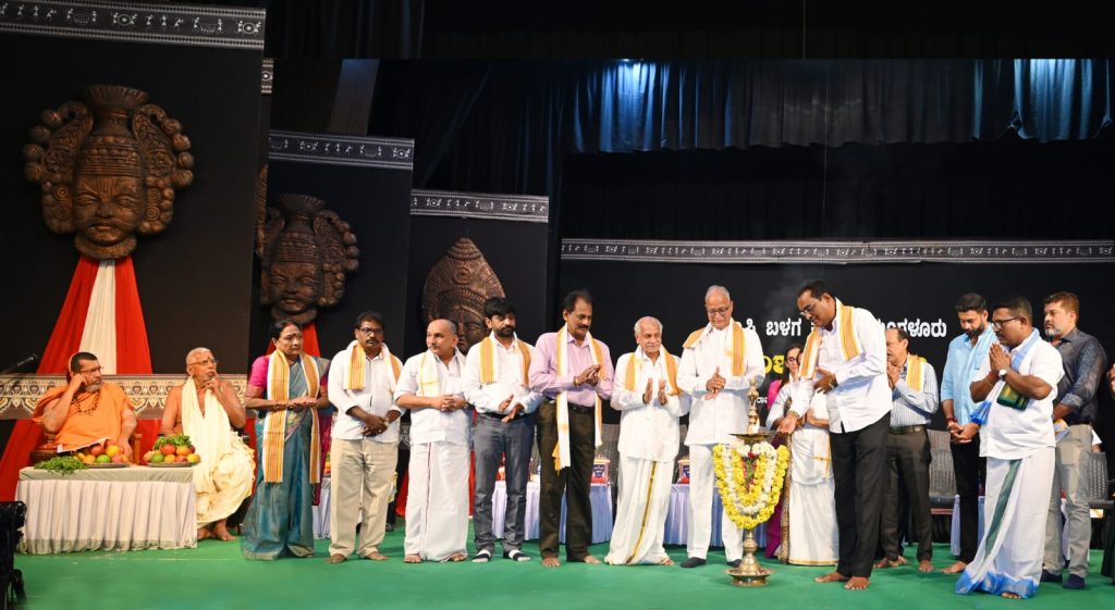 ಮಂಗಳೂರು ಪುರಭವದಲ್ಲಿ ಸಂಪನ್ನಗೊಂಡ ಹವ್ಯಾಸಿ ಬಳಗ ಕದ್ರಿಯ ‘ತ್ರಿಂಶತಿ ಸಂಭ್ರಮ’