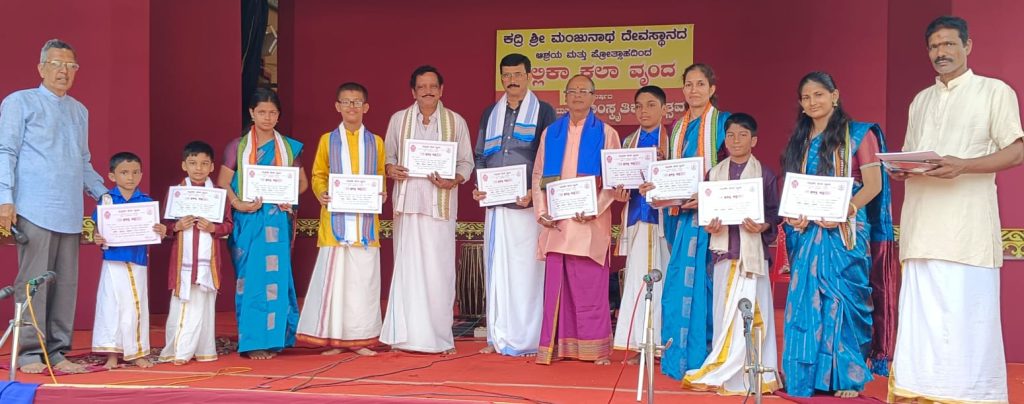 ಕದ್ರಿ ದೇವಾಲಯದಲ್ಲಿ ‘ವೀರ ವೀರೇಶ’ ಯಕ್ಷಗಾನ ತಾಳಮದ್ದಳೆ