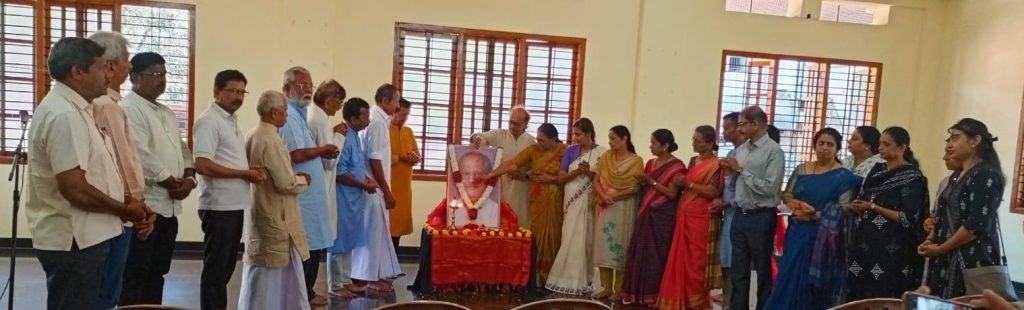 ಕೀರ್ತಿಶೇಷ ನೃತ್ಯಗುರು ವಿದ್ವಾನ್ ಕೆ. ಕಮಲಾಕ್ಷ ಆಚಾರ್ಯರಿಗೆ ‘ಶ್ರದ್ಧಾನಮನ’.