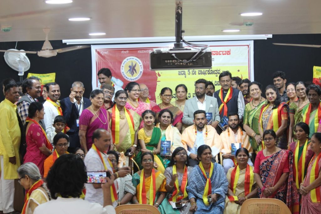 ಅದ್ದೂರಿಯಾಗಿ ನಡೆದ ಖಿದ್ಮಾ ಫೌಂಡೇಶನ್ ಇದರ ವಾರ್ಷಿಕೋತ್ಸವ ಹಾಗೂ ವಿಶ್ವ ಮಾನವ ದಿನಾಚರಣೆ