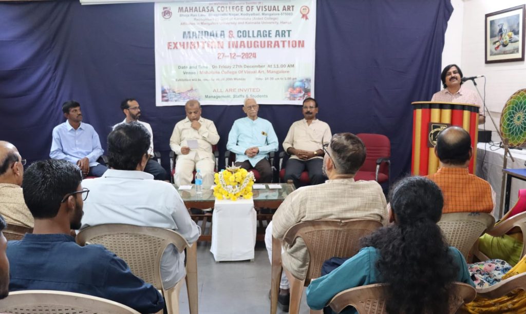 ಮಹಾಲಸ ಕಾಲೇಜಿನಲ್ಲಿ ಉದ್ಘಾಟನೆಗೊಂಡ ‘ಮಂಡಲ ಮತ್ತು ಕೊಲಾಜ್ ಆರ್ಟ್’ ಚಿತ್ರಕಲಾ ಪ್ರದರ್ಶನ