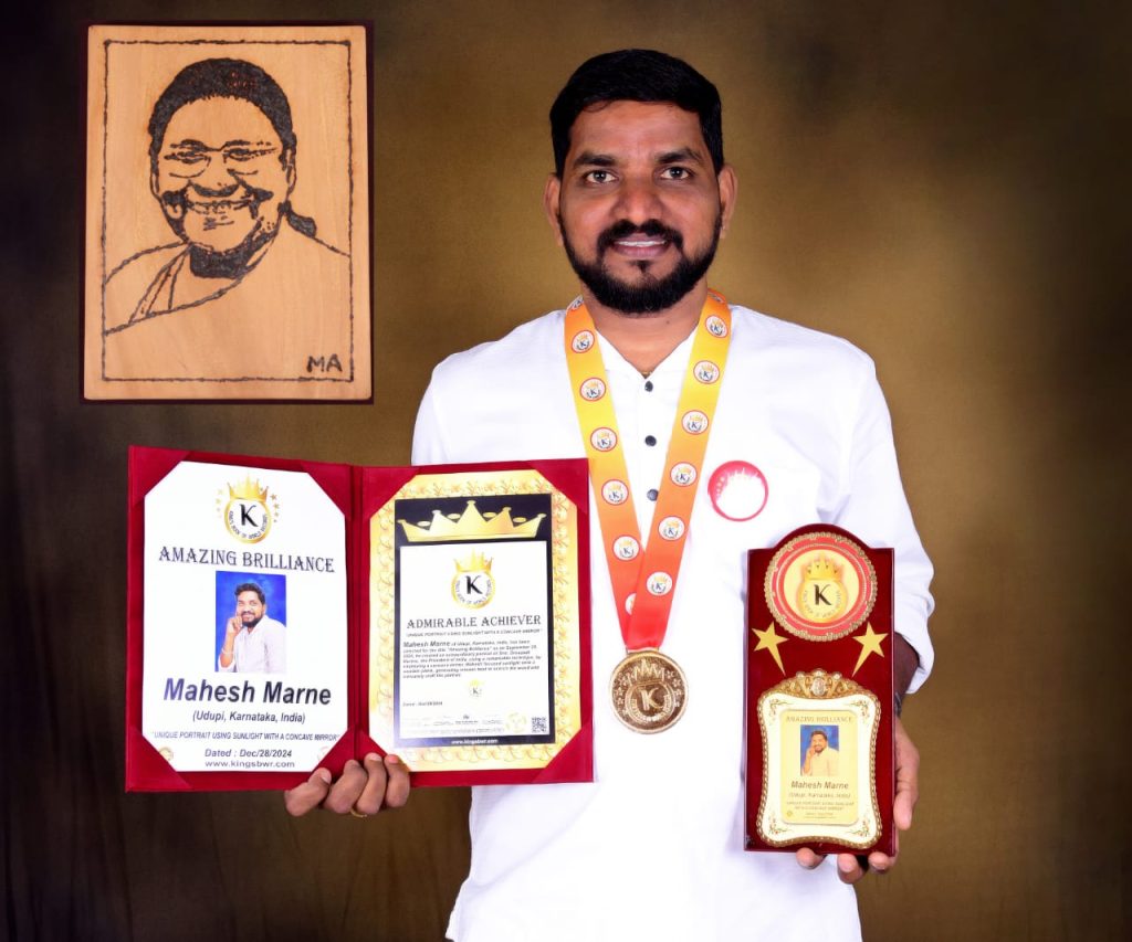 ಕಲಾವಿದ ಮಹೇಶ್ ಮರ್ಣೆಯವರ ಮುಡಿಗೆ ಮೂರನೇ ದಾಖಲೆಯ ಗರಿ