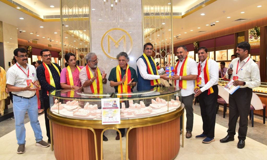 ಮಲಬಾರ್ ಗೋಲ್ಡ್ ಆ್ಯಂಡ್ ಡೈಮಂಡ್ಸ್ ಉಡುಪಿ ಶಾಖೆಯಲ್ಲಿ 130ನೇ ಗ್ರಂಥಾಲಯದ ಉದ್ಘಾಟನಾ ಸಮಾರಂಭ