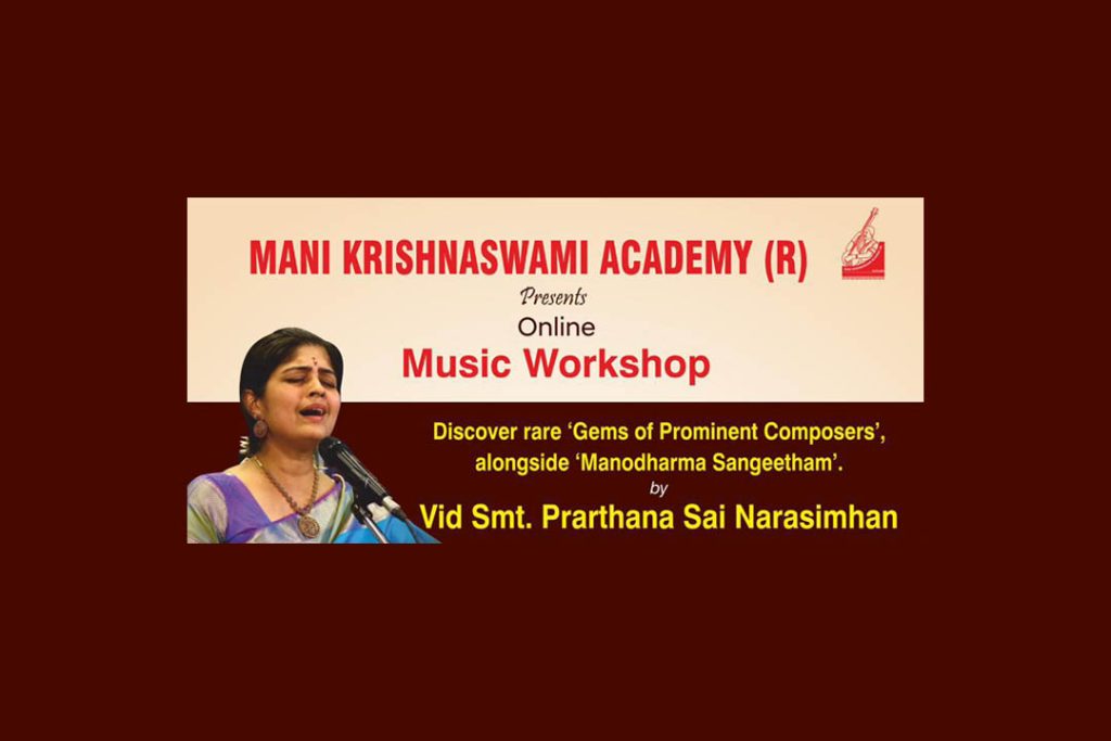 ವಿದುಷಿ ಪ್ರಾರ್ಥನಾ ಸಾಯಿ ನರಸಿಂಹನ್ ಇವರಿಂದ ಆನ್ ಲೈನ್ ಸಂಗೀತ ಕಾರ್ಯಾಗಾರ | ಜನವರಿ 25, 26, ಫೆಬ್ರುವರಿ 1 ಮತ್ತು 2