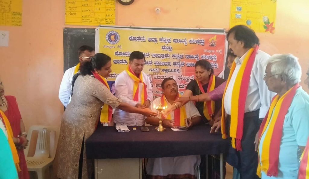 ನಾಪೋಕ್ಲುವಿನ ಎಕ್ಸೆಲ್ ಶಾಲೆಯಲ್ಲಿ ದತ್ತಿನಿಧಿ ಉಪನ್ಯಾಸ