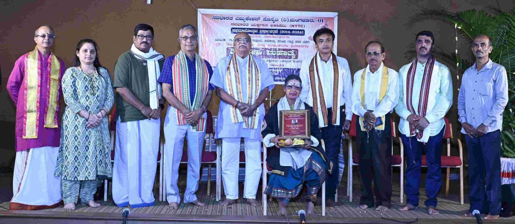 ದಶಮಾನೋತ್ಸವ ಸಂಭ್ರಮಾಚರಣೆಯಲ್ಲಿ ಸಾಧಕರಿಗೆ ಸನ್ಮಾನ ಮತ್ತು ಯಕ್ಷಗಾನ ಪ್ರದರ್ಶನ