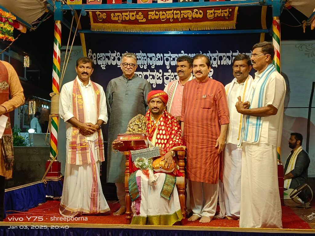 ಚಂದ್ರತೋಟದಲ್ಲಿ ಯಕ್ಷಧ್ರುವ ಪಟ್ಲ ಸತೀಶ್ ಶೆಟ್ಟಿಗೆ ಸನ್ಮಾನ