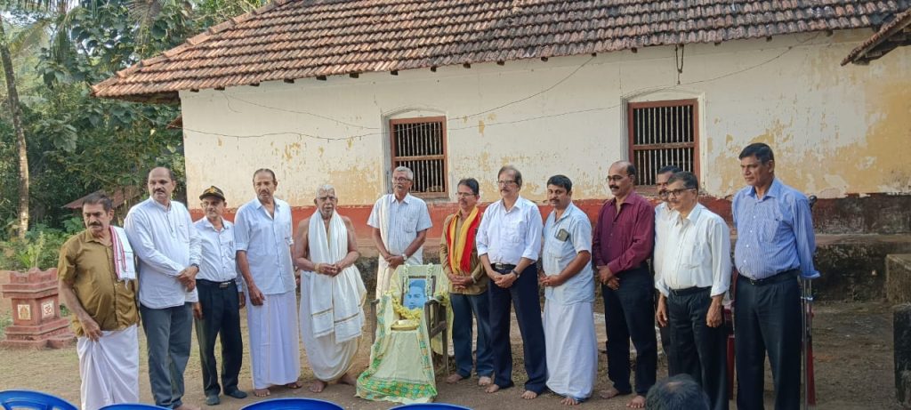 ಪೇಜಾವರ ಸದಾಶಿವರಾಯರು ವಾಸವಿದ್ದ ಕಟೀಲಿನ ಮನೆಯ ಅಂಗಳದಲ್ಲಿ ‘ನೆನಪು’ ಕಾರ್ಯಕ್ರಮ