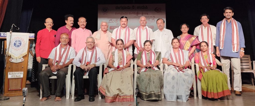 ರಂಗಭೂಮಿ – ರಂಗ ಶಿಕ್ಷಣ ಮಕ್ಕಳ ನಾಟಕೋತ್ಸವ ಸಮಾರೋಪ