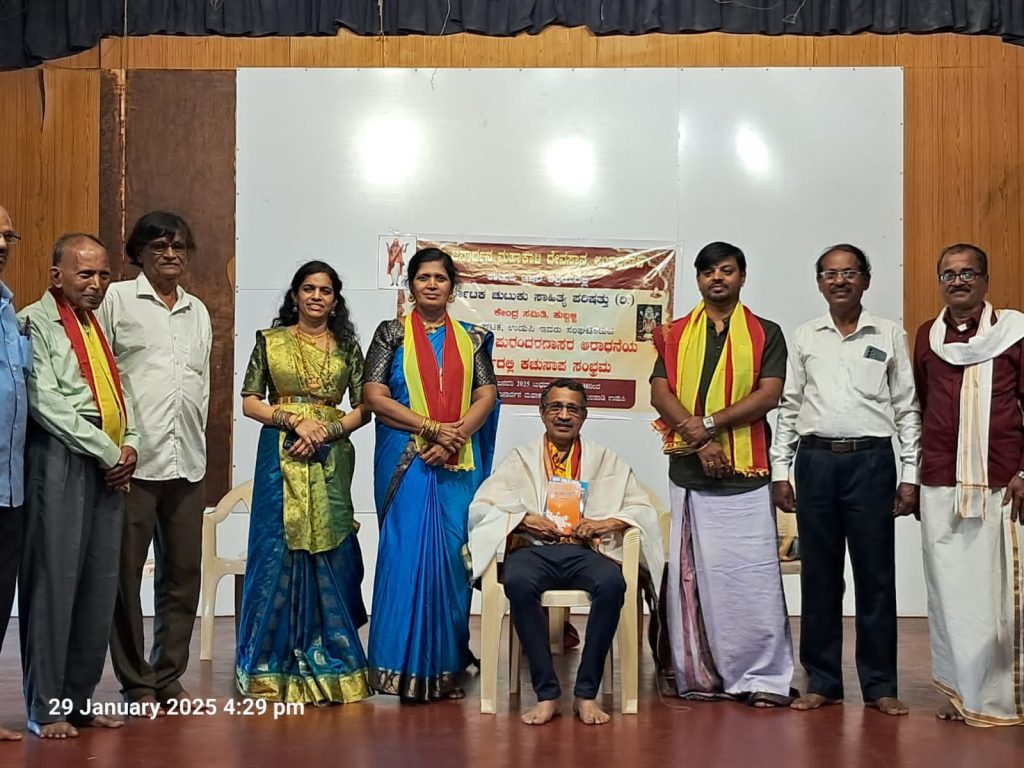 ಉಡುಪಿ ಅಂಬಲ್ಪಾಡಿ ದೇವಸ್ಥಾನದಲ್ಲಿ ದಾಸವರೇಣ್ಯ ಪುರಂದರದಾಸರ ಆರಾಧನೆಯ ಮಹೋತ್ಸವ