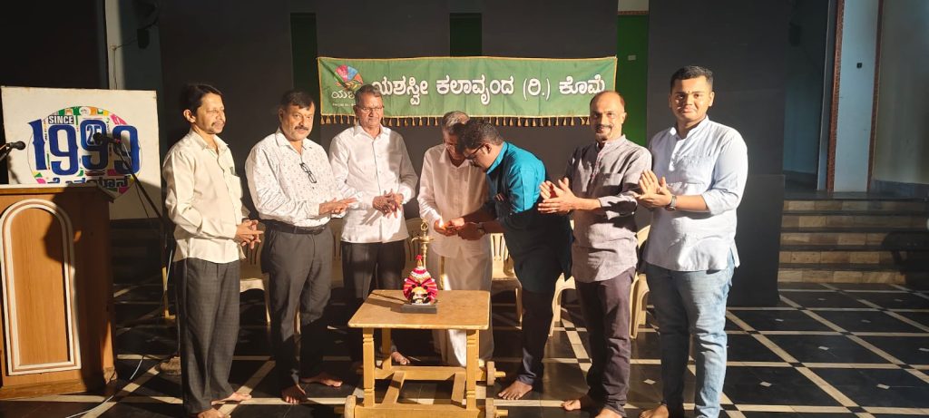 ತೆಕ್ಕಟ್ಟೆ ಹಯಗ್ರೀವದಲ್ಲಿ ತೆಂಕುತಿಟ್ಟು ಭಾಗವತಿಕೆ ತರಗತಿ ಉದ್ಘಾಟನೆ