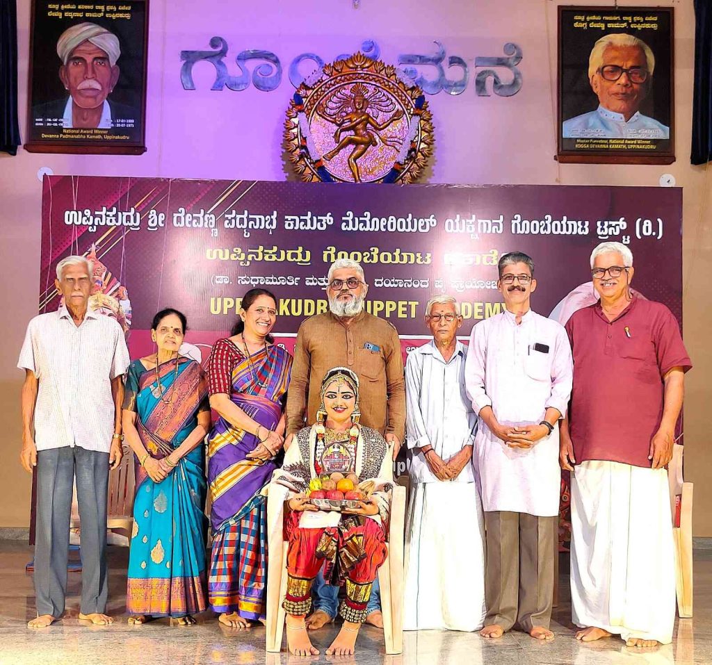 ಉಪ್ಪಿನಕುದ್ರು ಗೊಂಬೆಯಾಟ ಅಕಾಡೆಮಿಯಲ್ಲಿ ಫೆಬ್ರವರಿ ತಿಂಗಳ ‘ಭರತನಾಟ್ಯ’ ಕಾರ್ಯಕ್ರಮ
