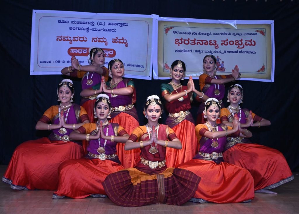 ಪಾಂಡೇಶ್ವರದ ಗುರು ನರಸಿಂಹ ಸಭಾಭವನದಲ್ಲಿ ‘ಭರತನಾಟ್ಯ ಸಂಭ್ರಮ’