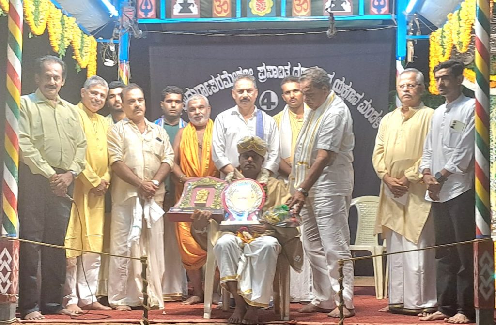 ಶಂಬೂರು ಗ್ರಾಮದ ಬೊಂಡಾಲದಲ್ಲಿ ಹಾಸ್ಯಗಾರ ವಳಕುಂಜರಿಗೆ ‘ಬೊಂಡಾಲ ಪ್ರಶಸ್ತಿ’ ಪ್ರದಾನ