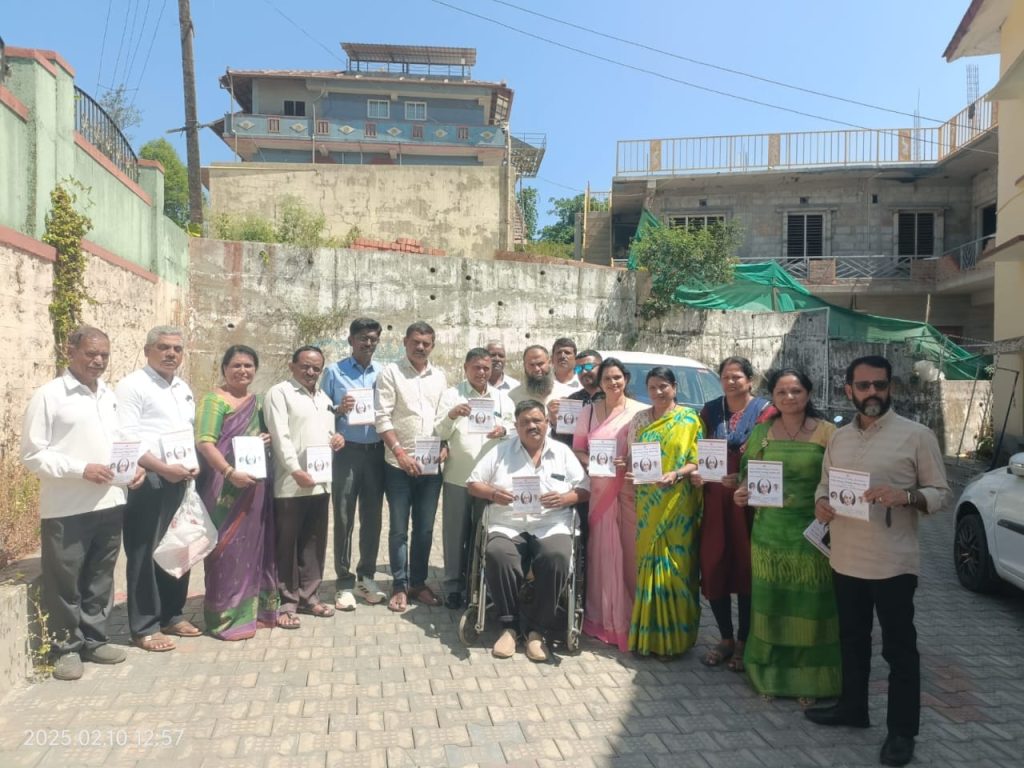 ಪಂಜೆ ಮಂಗೇಶರಾಯರ 150ನೇ ವರ್ಷಾಚರಣೆಯನ್ನು ಆಚರಿಸುವ ಕುರಿತು ಕಾರ್ಯಕಾರಿ ಸಮಿತಿಯ ಸಭೆ