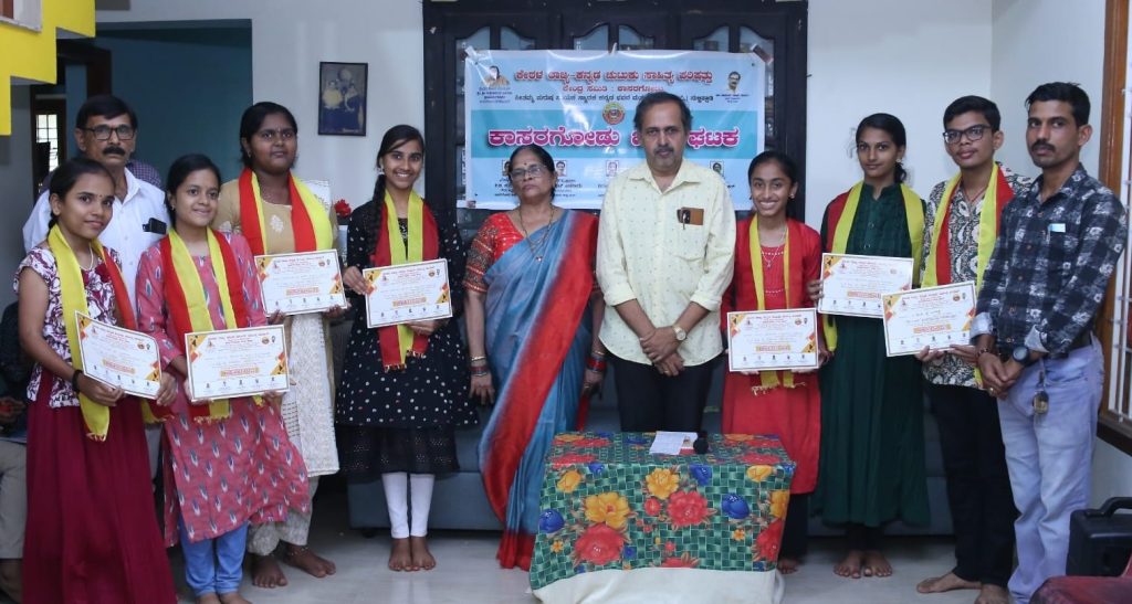 ಕವಿಗೋಷ್ಠಿ ವಿಮರ್ಶೆ | ಕೃಷ್ಣ ಪೈಗಳ ಮನೆಯ ಅಂಗಳದಲ್ಲಿ ಚಿನ್ನಾರಿಗಳು ಕವಿಗಳಾದರು