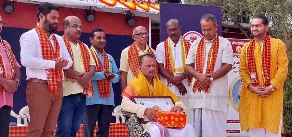 ಸಿರಿಬಾಗಿಲು ರಾಮಕೃಷ್ಣ ಮಯ್ಯರಿಗೆ “ಕೆರೆಮನೆ ಶಂಭು ಹೆಗಡೆ ರಾಷ್ಟ್ರೀಯ ನಾಟ್ಯೋತ್ಸವ-15” ಪ್ರಶಸ್ತಿ ಪ್ರದಾನ
