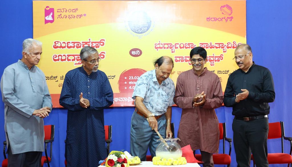 ಶಕ್ತಿನಗರದ ಕಲಾಂಗಣದಲ್ಲಿ ಸಾಹಿತ್ಯಿಕ ಚಟುವಟಿಕೆಗಳಿಗಾಗಿ ‘ಮಿಟಾಕಣ್’ ಸ್ಥಾಪನೆ