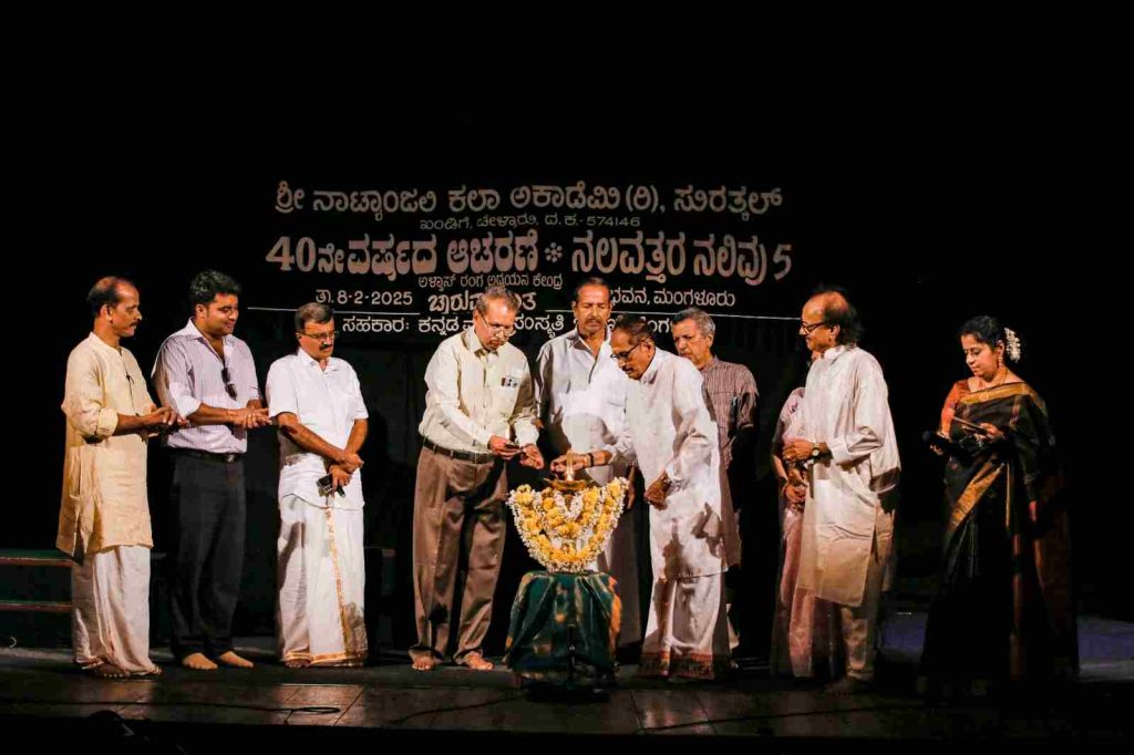 ನಾಟ್ಯಾಂಜಲಿಯ ನಲ್ವತ್ತರ ನಲಿವಿನಲಿ ‘ಚಾರುವಸಂತ’
