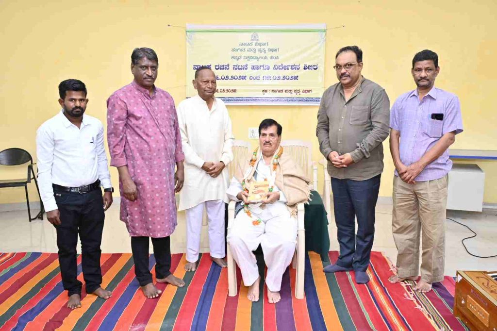 ಸಮಾರೋಪಗೊಂಡ ನಾಟಕ ರಚನೆ, ನಟನೆ ಹಾಗೂ ನಿರ್ದೇಶನ ಶಿಬಿರ