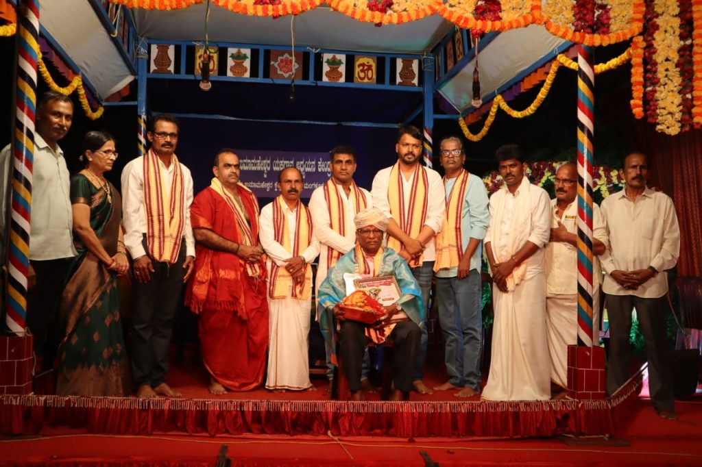 ಶ್ರೀ ರಾಮ ಸಾಲಿಯಾನ್ ಮಂಗಲ್ಪಾಡಿ ಇವರಿಗೆ ‘ಯಕ್ಷ ಮಾಣಿಕ್ಯ’ ಬಿರುದು