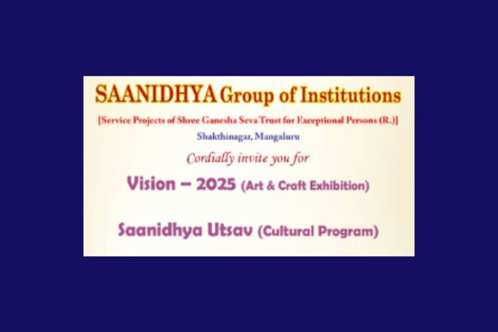 ಕದ್ರಿ ಉದ್ಯಾನದಲ್ಲಿ ‘ವಿಷನ್ 2025’- ‘ಸಾನಿಧ್ಯ ಉತ್ಸವ’ | ಫೆಬ್ರವರಿ 22 ಮತ್ತು 23