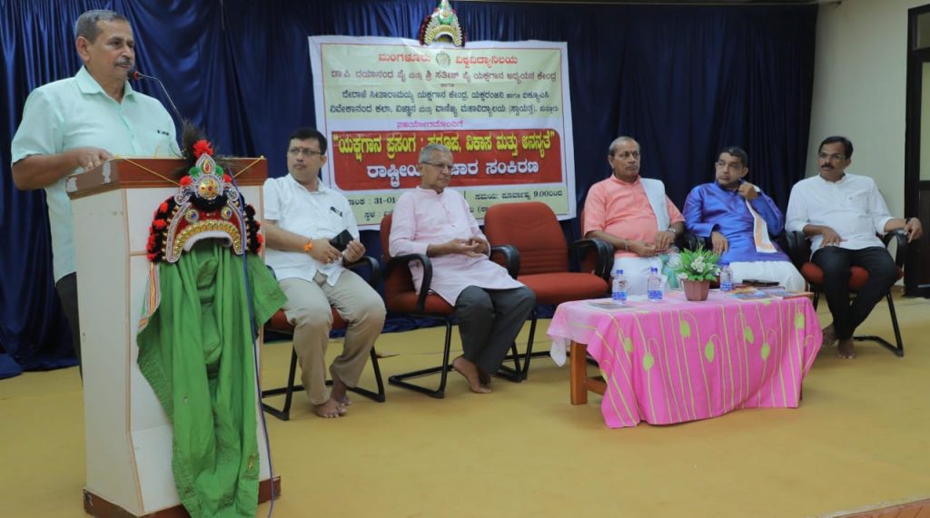 ಪುತ್ತೂರಿನಲ್ಲಿ ‘ಯಕ್ಷಗಾನ ಪ್ರಸಂಗ : ಸ್ವರೂಪ, ವಿಕಾಸ ಮತ್ತು ಅನನ್ಯತೆ’ ಎಂಬ ರಾಷ್ಟ್ರೀಯ ವಿಚಾರ ಸಂಕಿರಣ