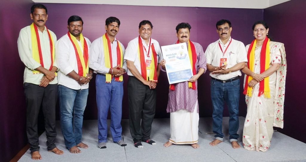 ಕನ್ನಡ ಸಾಹಿತ್ಯ ಪರಿಷತ್ತು ಉಡುಪಿ ತಾಲೂಕು ಘಟಕದ ‘ಉಡುಪಿ ಚಾವಡಿ’ ಅಭಿಯಾನ ಪ್ರಾರಂಭ