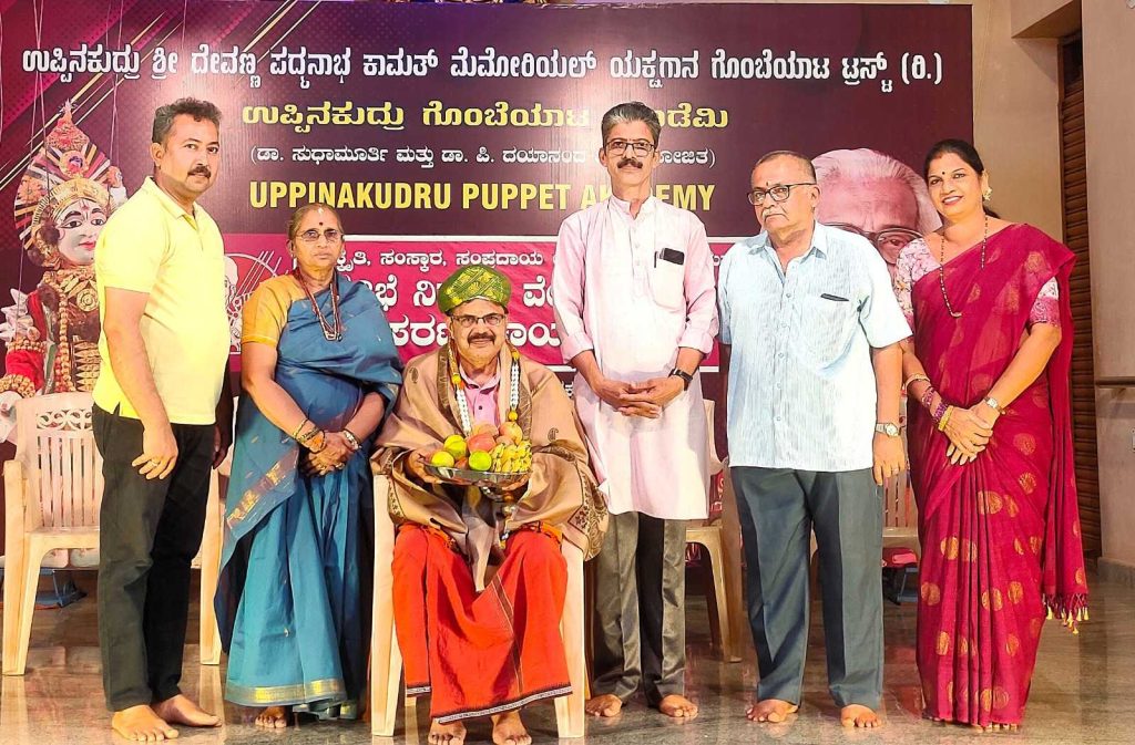 ಉಪ್ಪಿನಕುದ್ರು ಗೊಂಬೆಯಾಟ ಅಕಾಡೆಮಿಯಲ್ಲಿ ‘ವಿಷ್ಣು ಸಹಸ್ರನಾಮ’ ಹಾಗೂ ‘ಭಕ್ತಿ ಸಂಗೀತ’ ಕಾರ್ಯಕ್ರಮ