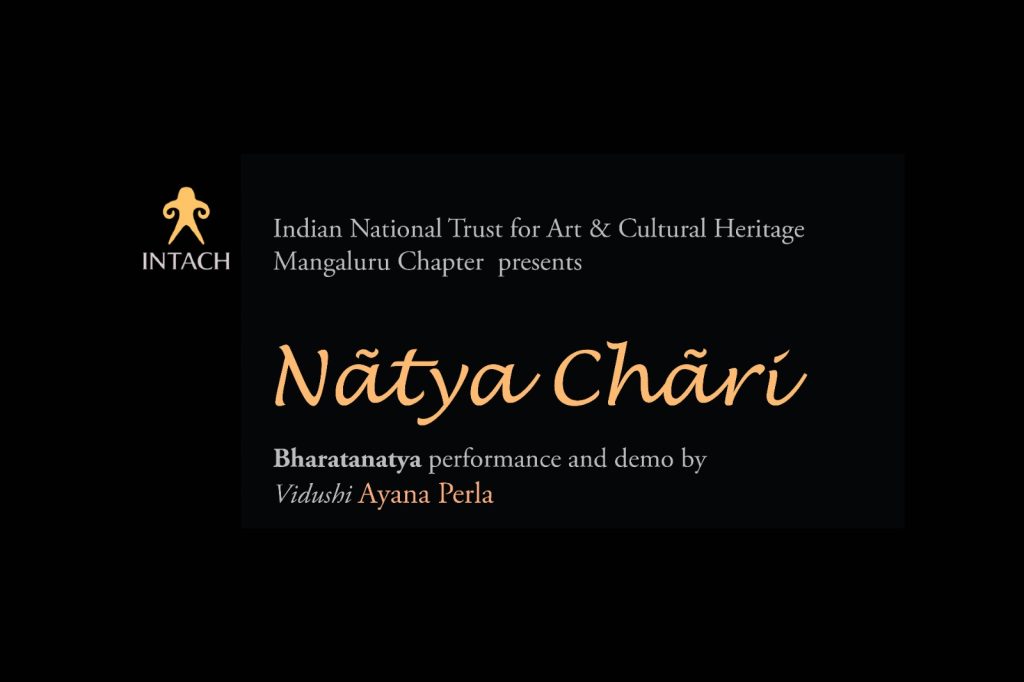 ಕೊಡಿಯಾಲ್ಗುತ್ತು ಕಲೆ ಮತ್ತು ಸಂಸ್ಕೃತಿ ಕೇಂದ್ರದಲ್ಲಿ ‘ನಾಟ್ಯ ಚಾರಿ’ ಭರತನಾಟ್ಯ ಪ್ರದರ್ಶನ ಮತ್ತು ಪ್ರಾತ್ಯಕ್ಷಿಕೆ | ಏಪ್ರಿಲ್ 04