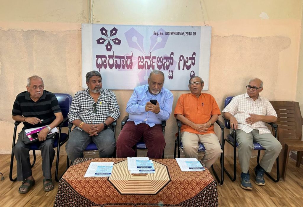 ಧಾರವಾಡದಲ್ಲಿ ವಿಶ್ವ ರಂಗಭೂಮಿ ದಿನಾಚರಣೆ, ಪ್ರಶಸ್ತಿ ಪ್ರದಾನ ಹಾಗೂ ದತ್ತಿ ಉಪನ್ಯಾಸ | ಮಾರ್ಚ್ 27