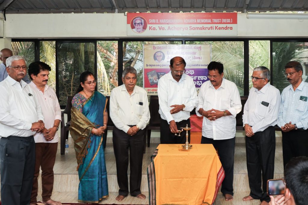 ಮಂಗಳೂರಿನಲ್ಲಿ ಲೋಕಾರ್ಪಣೆಗೊಂಡ ‘ಬೆಳ್ಳಿ ಬೆಳಕು’ ಹಾಗೂ ‘ವಿ.ಜಿ. ದೀಕ್ಷಿತ್ ಸಮಗ್ರ ಕೃತಿ ಸಂಪುಟ’
