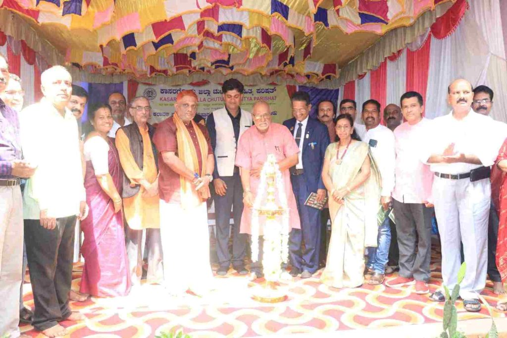 ಯಶಸ್ವಿಯಾಗಿ ನಡೆದ ಕಾಸರಗೋಡು ಜಿಲ್ಲಾ ಚುಟುಕು ಸಾಹಿತ್ಯ ಸಮ್ಮೇಳನ