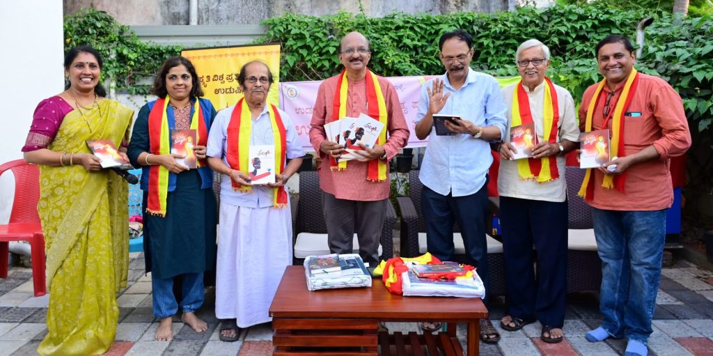 ಕುಂಜಿಬೆಟ್ಟು ಏಡನ್ ಇನ್ ಹೋಮ್ ಸ್ಟೇ ಆವರಣದಲ್ಲಿ ಲೋಕಾರ್ಪಣೆಗೊಂಡ ‘ತಂಬೂರಿ’ ಮತ್ತು ‘ಕಾಯ ತಂಬೂರಿ’
